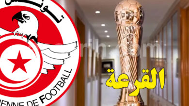 coupe de tunisie