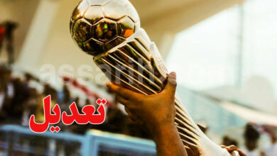coupe de tunisie