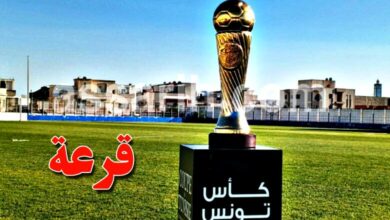 coupe de tunisie