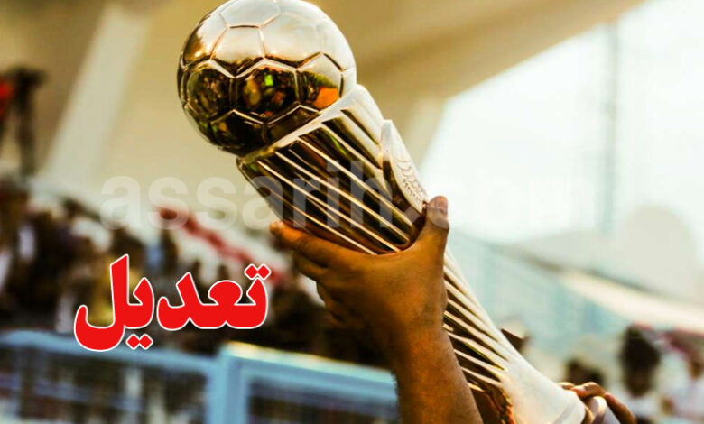coupe de tunisie