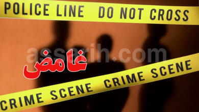 crime