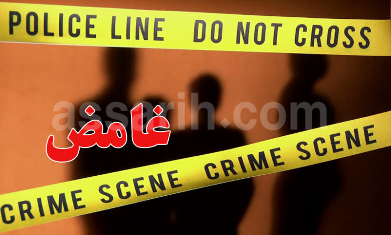 crime