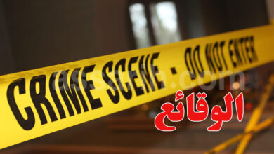 crime