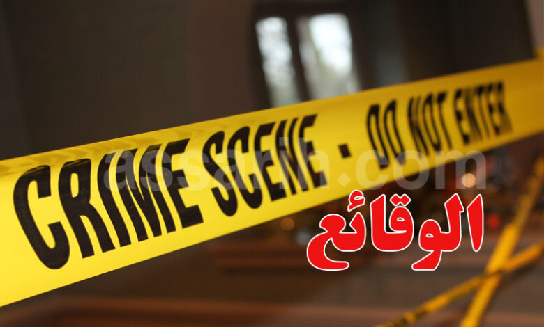 crime