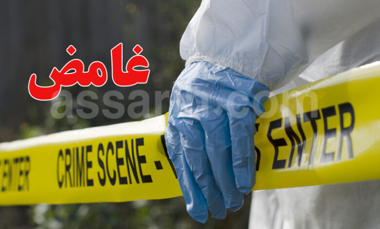 crime