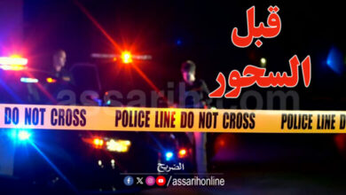 crime-Tunis