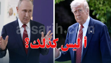 donald trump et vladimir poutine
