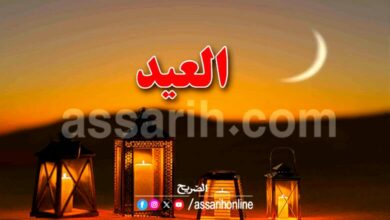 eid 1-780x470