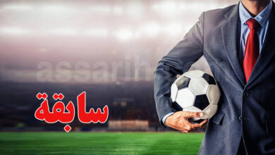 entreneur foot