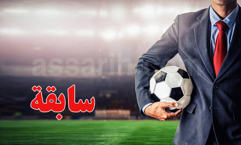 entreneur foot