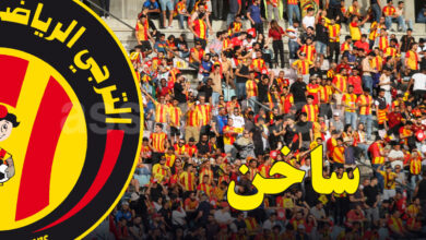 espérance sportive de tunis