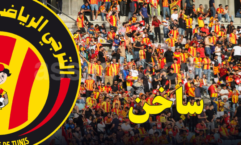 espérance sportive de tunis