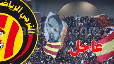 espérance sportive de tunis