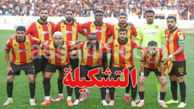 espérance sportive de tunis