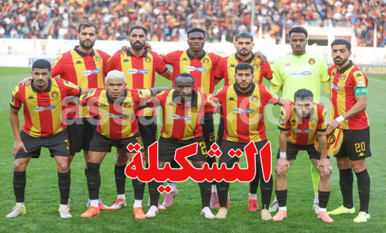 espérance sportive de tunis