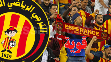 espérance sportive de tunis