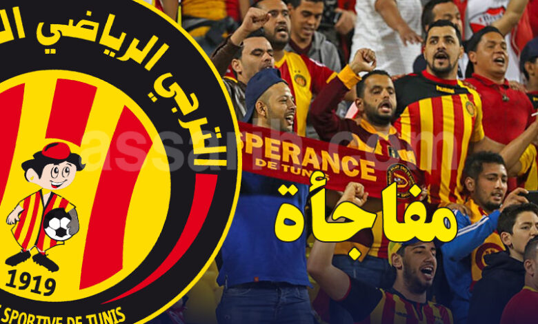 espérance sportive de tunis