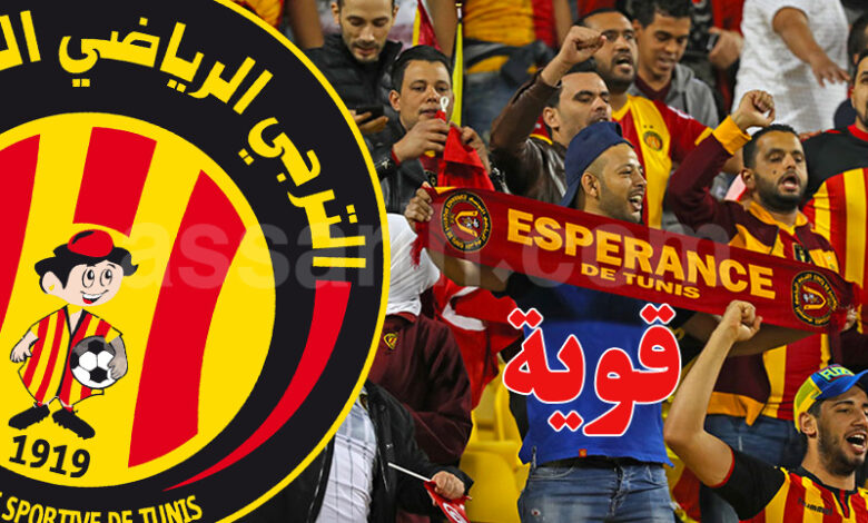 espérance sportive de tunis