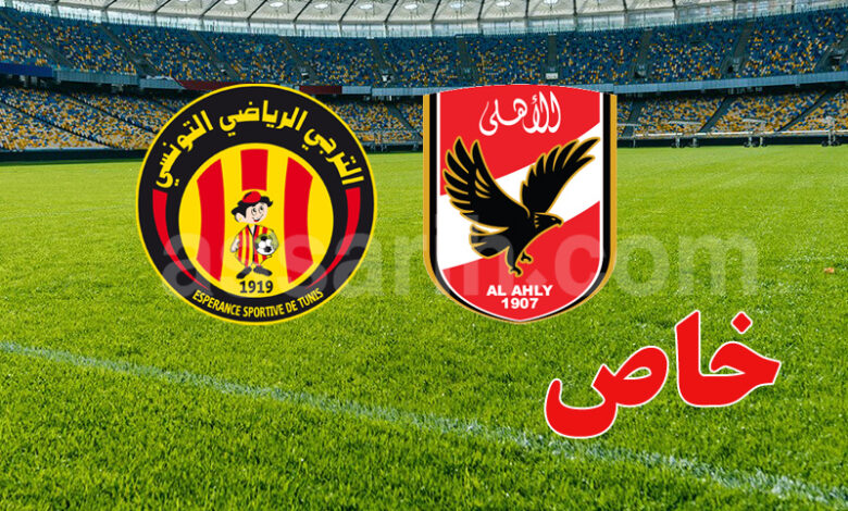esperance sportive de tunis vs ahly