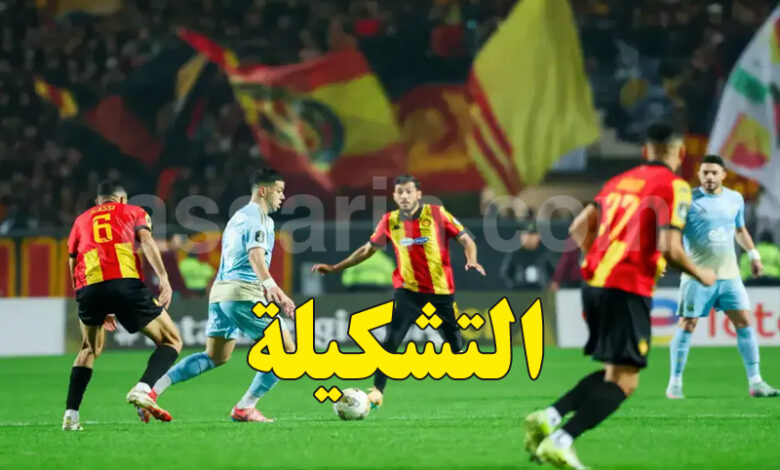 espérance sportive de tunis vs ahly