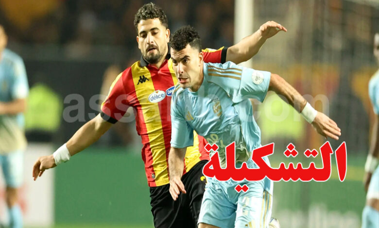 espérance sportive de tunis vs ahly