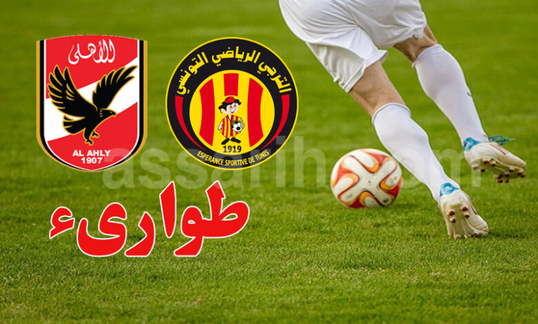 esperance sportive de tunis vs ahly cairo