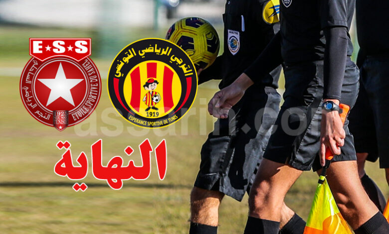 esperance sportive de tunis vs etoile sportive du sahel