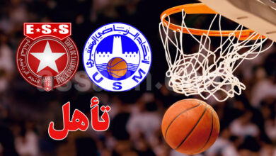 ess vs usm