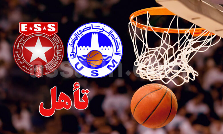 ess vs usm