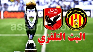 est - ahly . TV