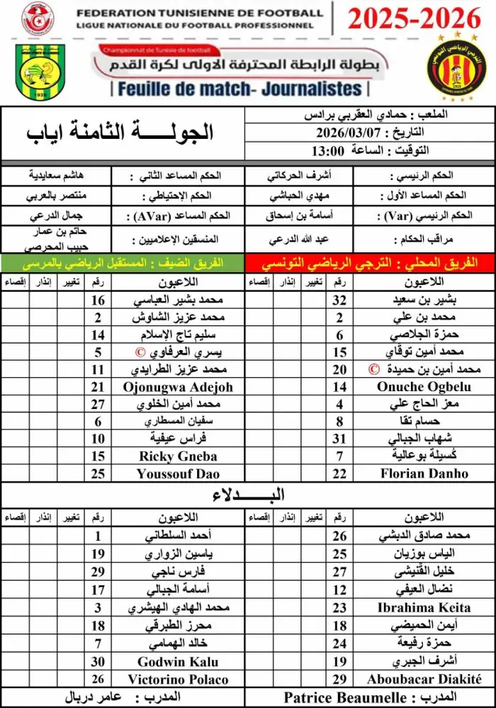 est - asm 07.03.2026