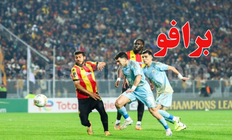 est vs ahli