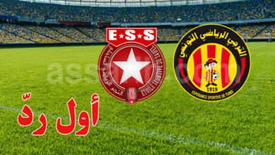 est vs ess