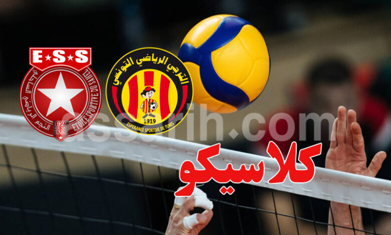 est vs ess
