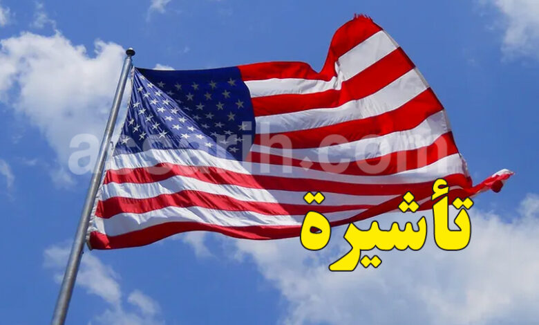 etats unis