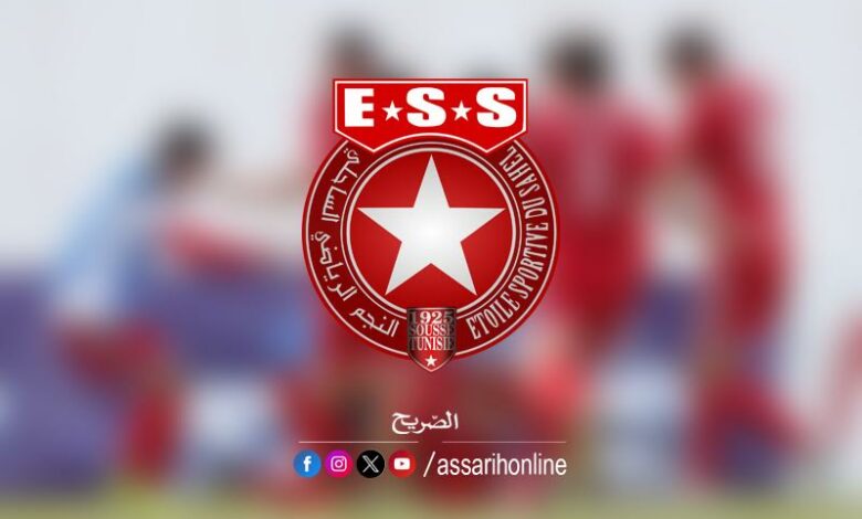 etoile-sportive-du-sahel-1-780x470