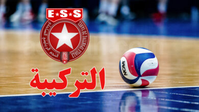 etoile sportive du sahel