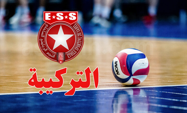 etoile sportive du sahel