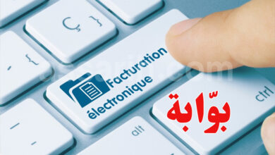 facture electronique