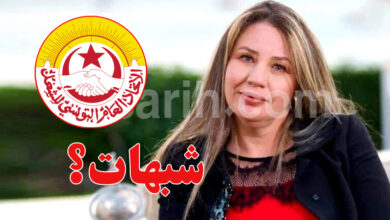 fatma mseddi