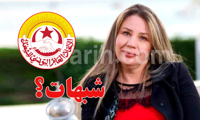 fatma mseddi