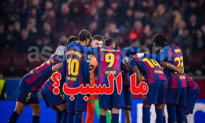 fc barchalone