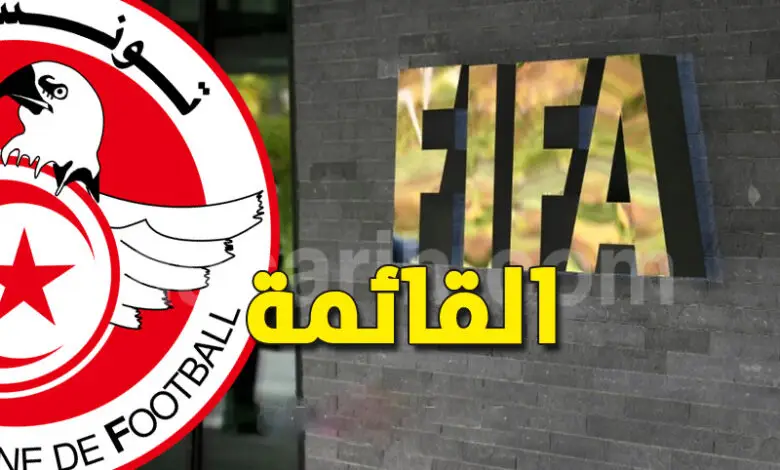 fifa foot