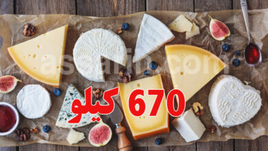 fromage