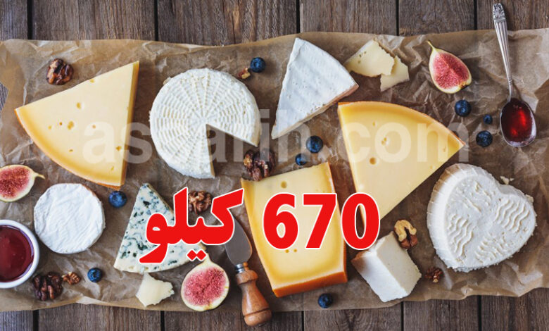 fromage