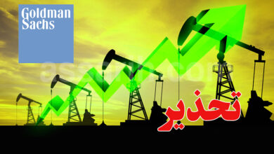 goldman sachs