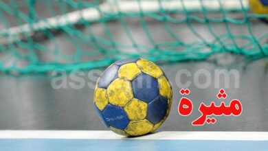 hand ball