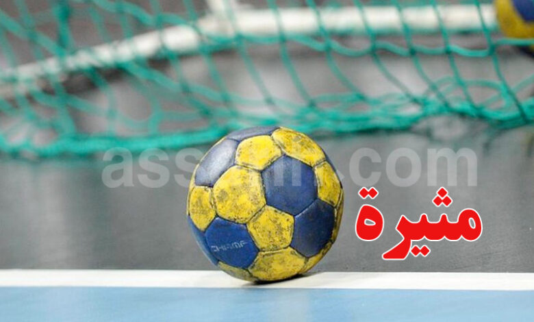 hand ball