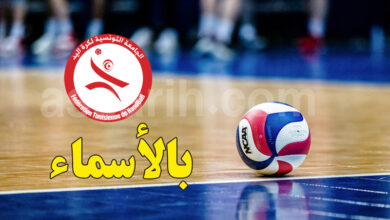 hand ball