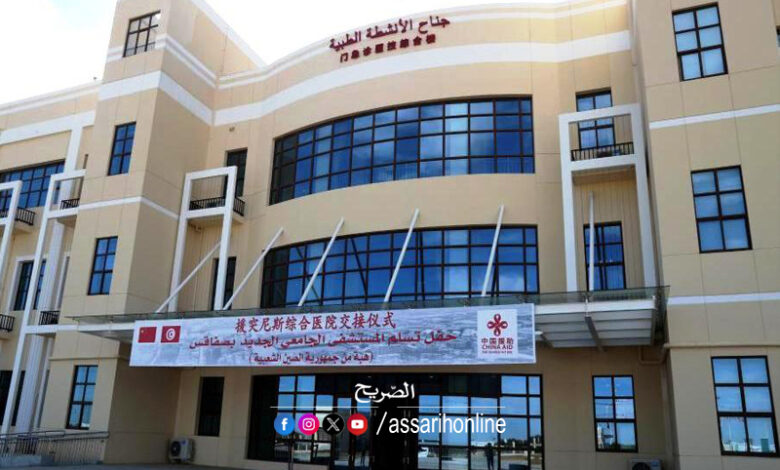 hopital-militaire-sfax-780x470